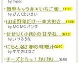 ～苺まるごと*至福のいちご天然酵母パン～作り方15写真