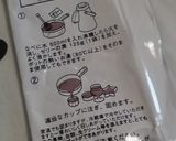 ドロリッチ風コーヒーゼリー作り方6写真