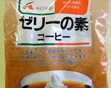 ドロリッチ風コーヒーゼリー作り方7写真