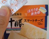 さっぱり☆サラダなごはん作り方5写真