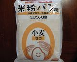 小麦なし☆米パンで手づくり【パン粉】作り方5写真