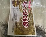 がごめ昆布と山椒でご飯に合う昆布の佃煮作り方1写真