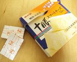 欲張りなあなたに❤ふたつの味のケークサレ作り方15写真