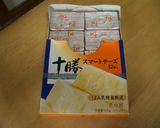 HBで　濃厚チーズごま食パン作り方1写真