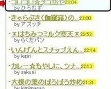 コロコロ☆タコ坊や作り方11写真