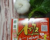 野菜たっぷり！簡単韓国料理茹で豚ポッサム作り方2写真