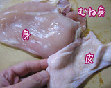 ちゃちゃちゃ簡単♪【鶏皮と筍のきんぴら】作り方2写真