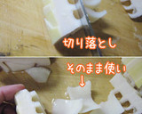 ちゃちゃちゃ簡単♪【鶏皮と筍のきんぴら】作り方7写真