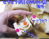 ちゃちゃちゃ簡単♪【鶏皮と筍のきんぴら】作り方6写真