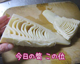 ちゃちゃちゃ簡単♪【鶏皮と筍のきんぴら】作り方5写真