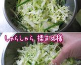 赤くなる。韓【しゃら蕎麦】作り方8写真