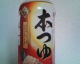 ベーコンとナスの炒め物作り方3写真