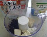 わんこ用お豆腐deアイス♪作り方1写真