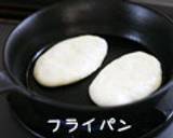 和っ♡しなやかふんわりワッフル作り方6写真