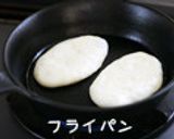 和っ♡しなやかふんわりワッフル作り方6写真