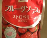 材料2つ☆簡単おいしいイチゴミルクアイス作り方2写真