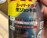 簡単　たこ焼き（えび）作り方6写真