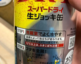 簡単　たこ焼き（えび）作り方6写真