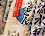 ルクエで♪あっさりつるつるカレーうどん作り方4写真