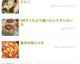 やみつき！味噌マヨ納豆チーズトースト☆作り方4写真