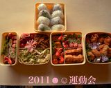 2011年運動会のお弁当♪♪作り方5写真