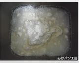 HB★パンミックス粉でふんわりパン作り方1写真