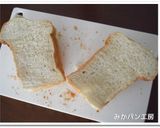HB★パンミックス粉でふんわりパン作り方4写真