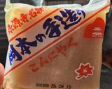 お正月のこんにゃくの煮物作り方1写真