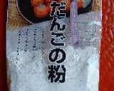 ちぎりパン作り方1写真