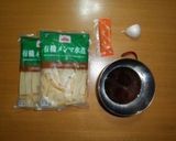 おうちラーメンのためのメンマ作り方1写真