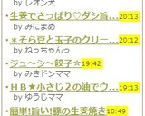 トマトの炊き込みピラフ♫♬作り方5写真