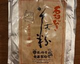 簡単!そば粉のガレット作り方1写真