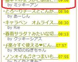 簡単☆みょうがと胡瓜と塩昆布の混ぜご飯作り方8写真