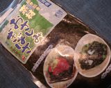 食べてみて♪栄養満点★ぎばさの味噌汁★作り方1写真