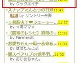 塩鮭と野菜のヘルシー蒸し作り方12写真