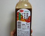 週末のお楽しみ☆大和芋のお好み焼き作り方7写真