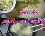 1度に2度旨い【蕗煮浸し・蕗ごはん】上々作り方9写真