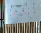 ネコムライス漁師風作り方1写真