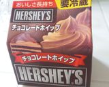 チョコチーズクリーム作り方4写真