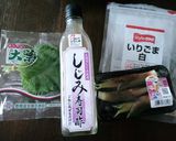 焼きサバ寿司好きのちらし作り方1写真