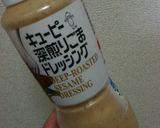 ★簡単★切り干し大根のサラダ★作り方3写真