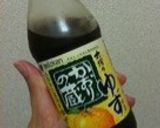 ★簡単★茄子と鶏肉の柚子ポン炒め★作り方5写真