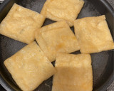 じゅわっ〜ないなり寿司のお揚げさん作り方2写真