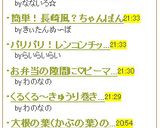簡単！長崎風？ちゃんぽん作り方6写真