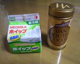チョコ好きさんに!なめらか~チョコアイス作り方11写真