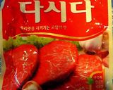 セロリの葉の韓国風ナムル作り方3写真