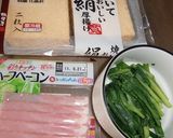絹揚げをブイヨンで♬作り方1写真