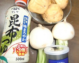 かぶとがんもどきのあっさり煮作り方1写真