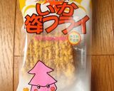 イカ天焼き作り方7写真