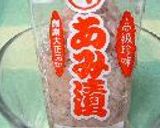 豚しゃぶにアミ漬けタレかけたやつ作り方5写真